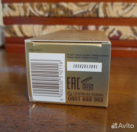 Духи женские Pani Walewska - Gold