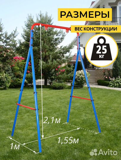 Детская игровая площадка