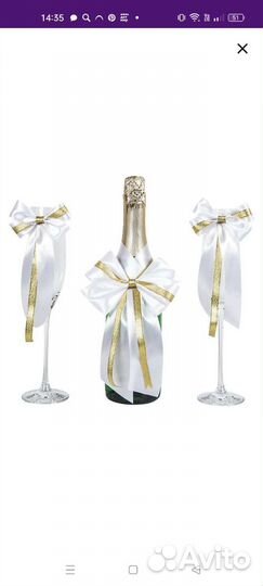 Набор украшений на шампанское и фужеры