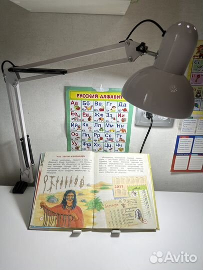 Лампа настольная на струбцине