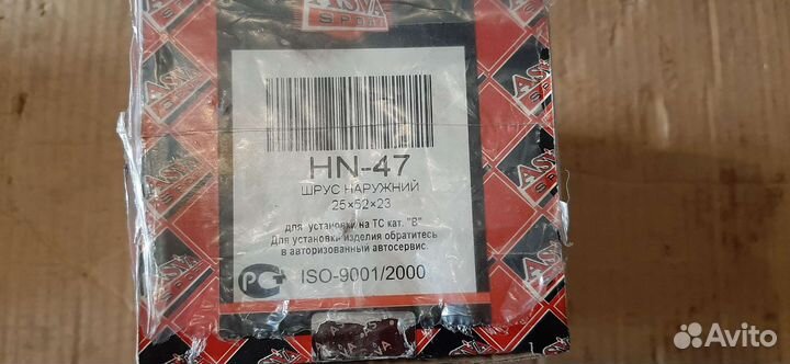 Шрус наружный Honda Fit Jazz 2002-2007