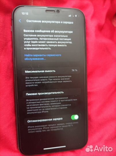 iPhone 11, 64 ГБ