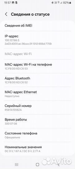 Samsung Galaxy A23, 8/128 ГБ