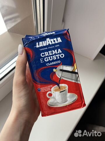 Lavazza crema e gusto classico
