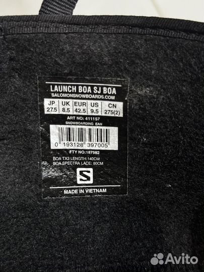 Сноубордические ботинки salomon