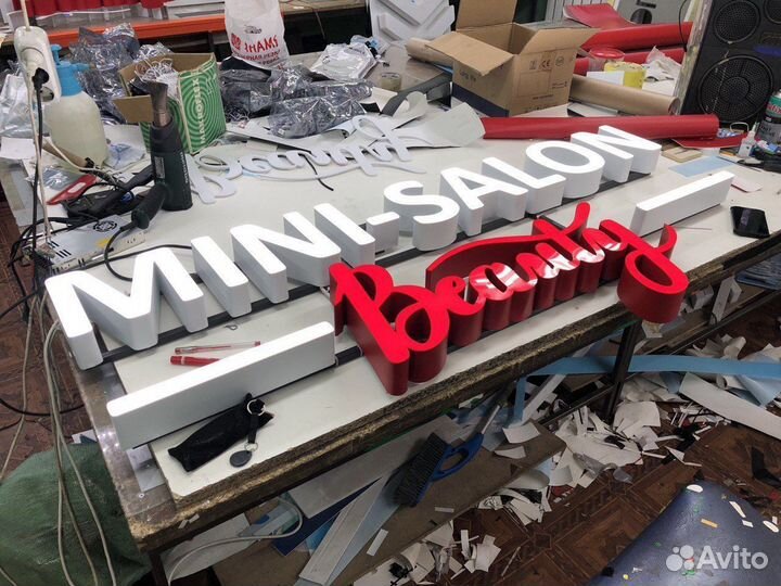 Вывеска салон красоты