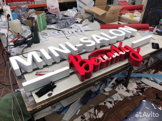 Вывеска салон красоты