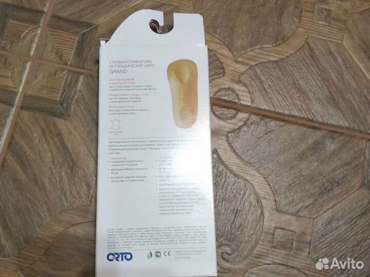 Ортопедические стельки36