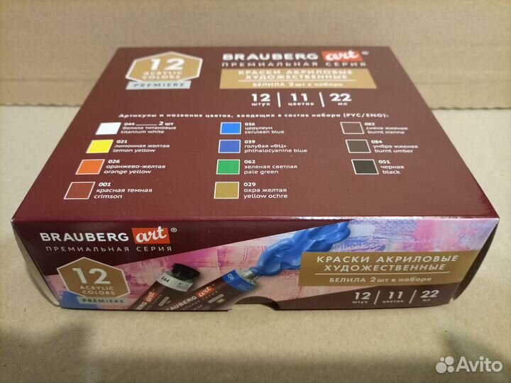 Краска художественная акрил Brauberg набор 12 x22