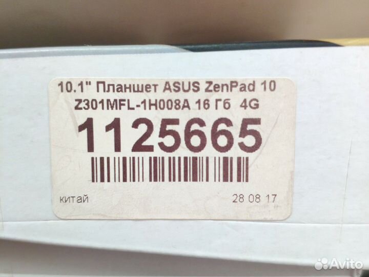 Планшет Asus ZenPad 10