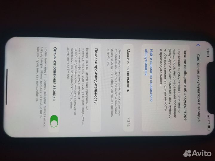 Чехол на iPhone 11