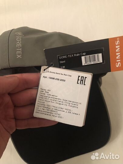 Кепка simms gore-tex rain cap