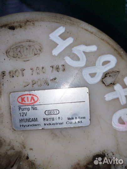 Бензонасос насос топливный Kia Rio седан