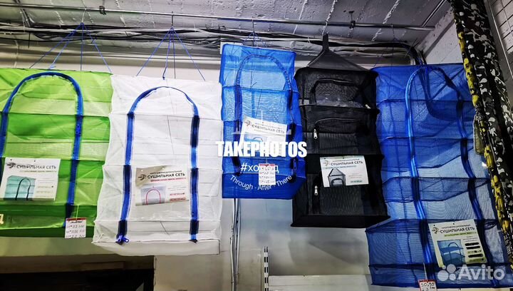 Сушилка для рыбы 50*50*70