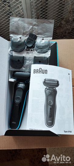 Бритва braun series 5 бу