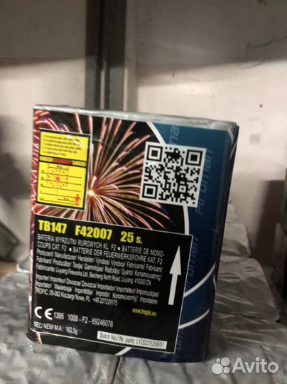 Салют 25 залпов