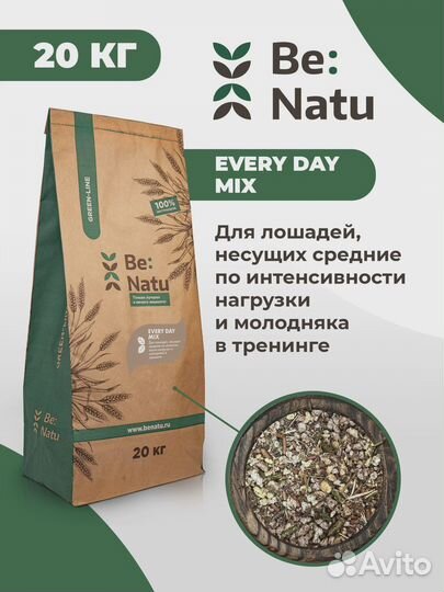 Мюсли для лошадей Be:Natu