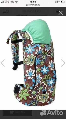 Эргорюкзак I love mum