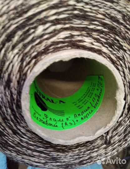 Пряжа в бобинах для рукоделия