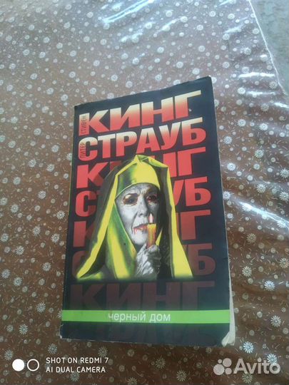 Книга