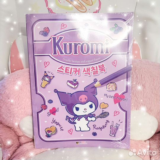 Корейский мерч Sanrio