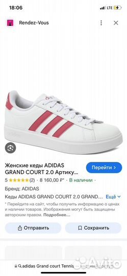 Кеды adidas женские