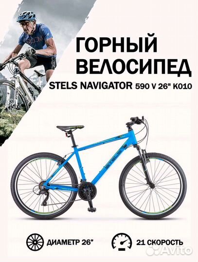 Велосипед forward barrio 16