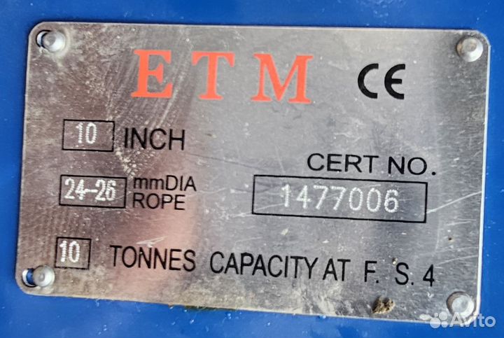 Блок однорольный ETM 10