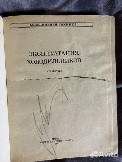 Профессиональная литература