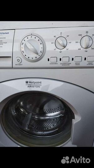 Стиральная машина