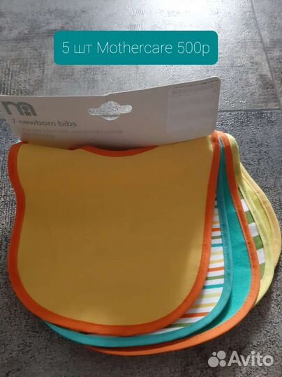 Новое слюнявчик Mothercare Next,ниблер Kidsme