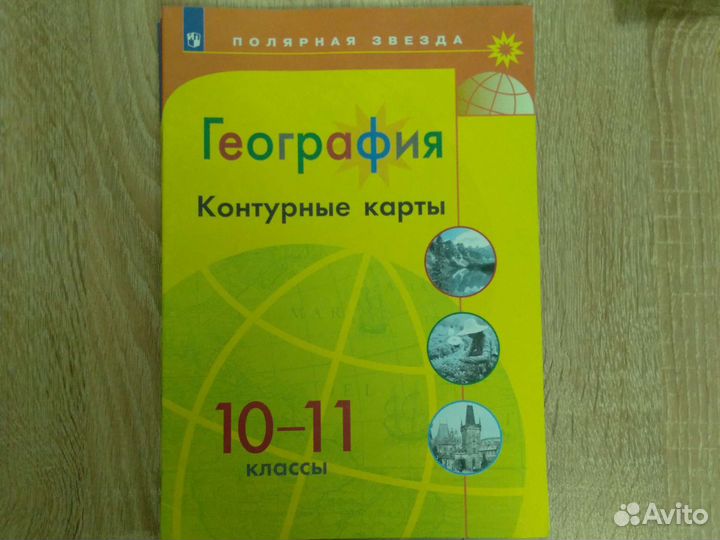 Контурная карта полярная звезда