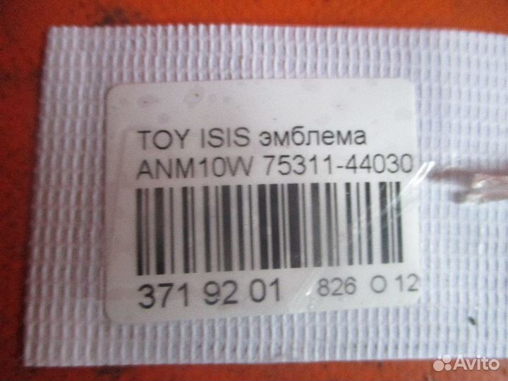 Эмблема Toyota Isis ANM10W
