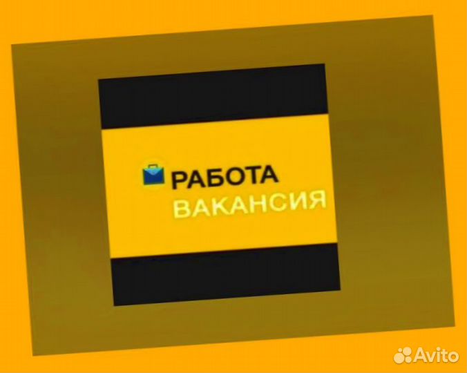 Кладовщик без опыта Еженедельные выплаты Одежда