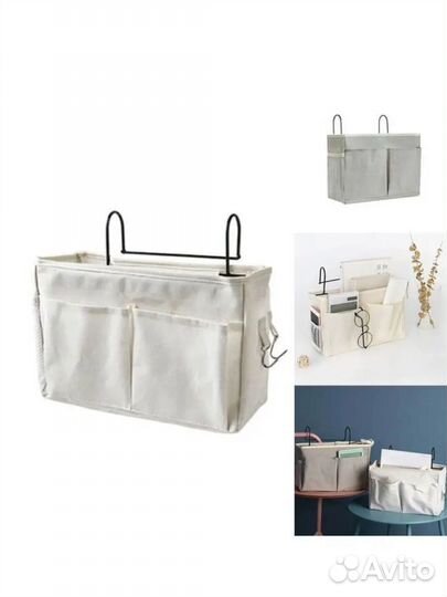Органайзер подвесной