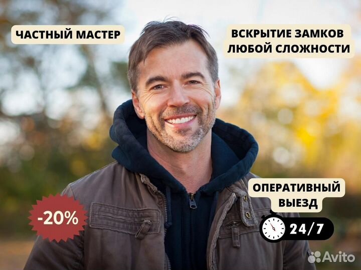 Bcкрытие двeрей, авто,замена личинки замка