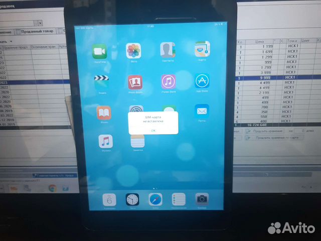 iPad