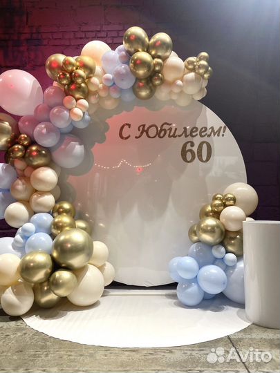 Фотозона на день рождения