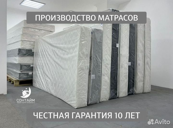 Матрас бнп 1000 новый