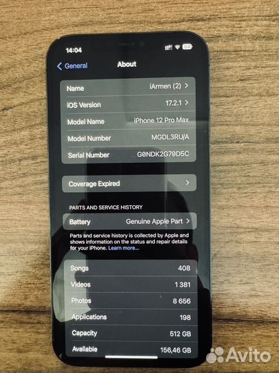 iPhone 12 Pro Max, 512 ГБ