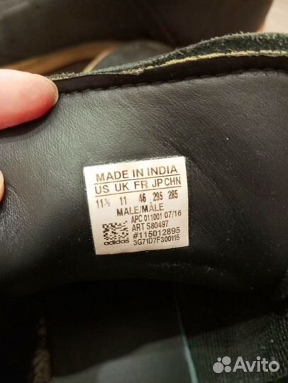 Кеды мужские Adidas Stan Smith