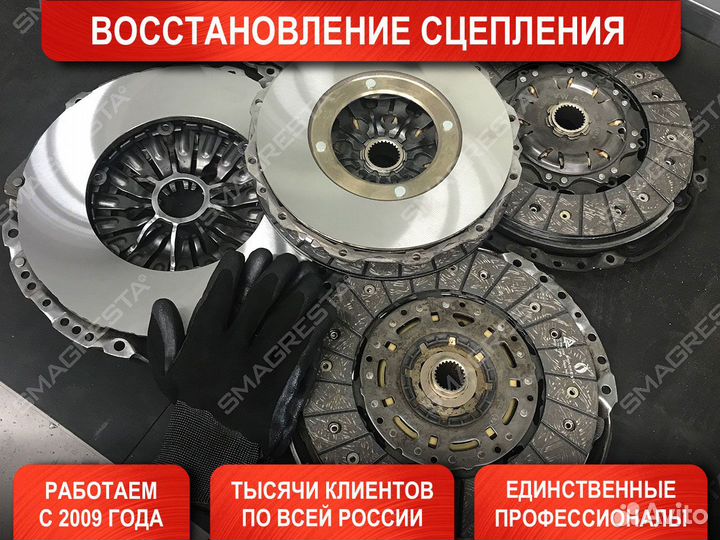 Ремонт сцепления Renault Laguna II (Рено Лагуна)