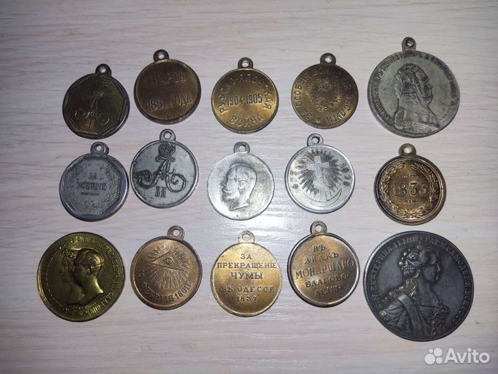 Царские медали