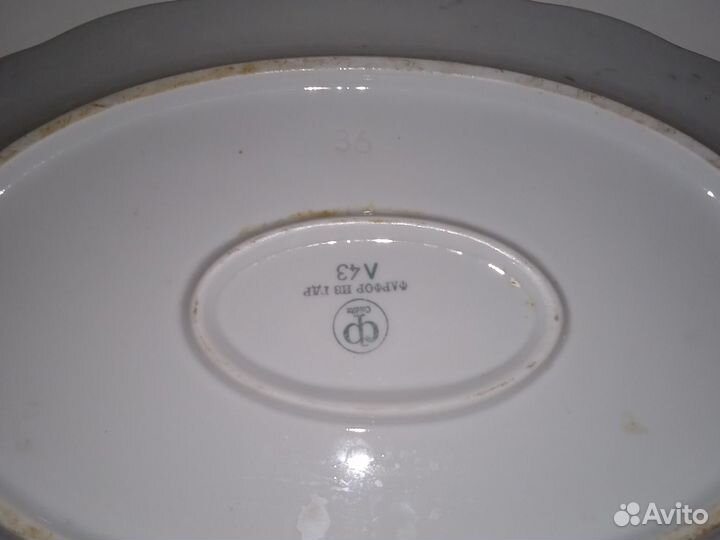 Блюдо большое фарфор германия