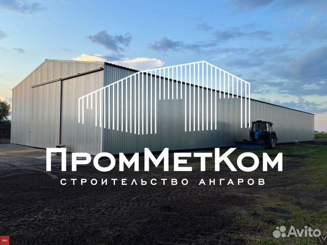 Строительство ангаров навесов