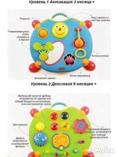 Двусторонний развивающий центр tiny love