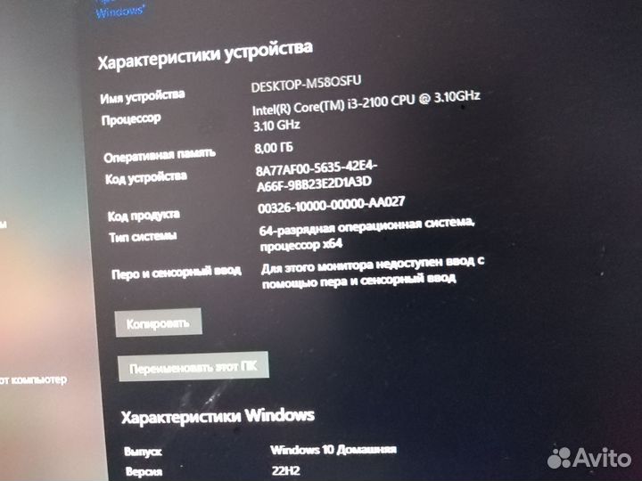 Пк на 1050ti