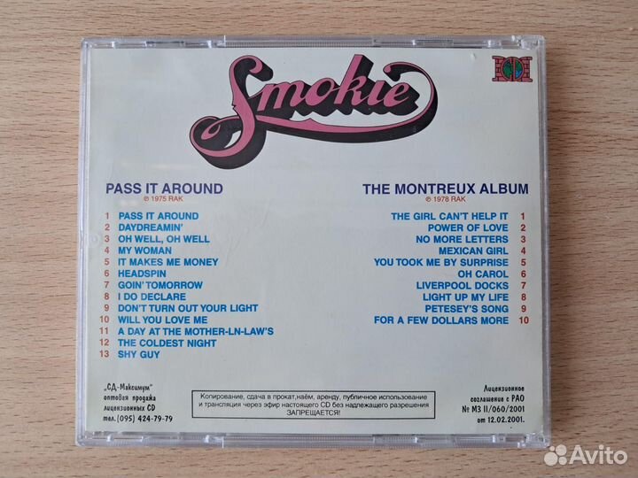 CD Smokie – Pass It Around / The Montreux Album mi