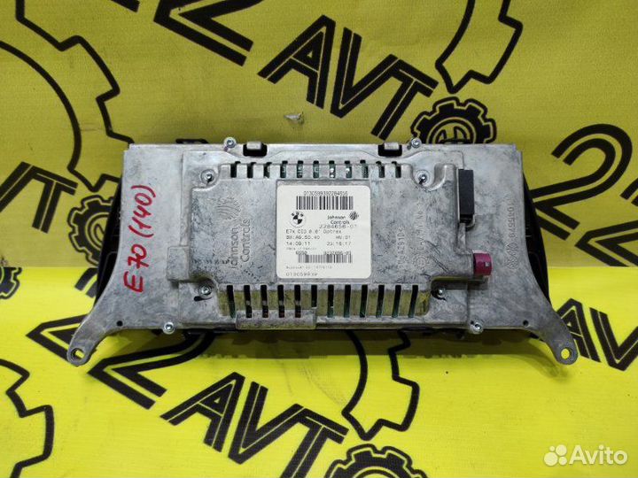 Монитор Bmw X5 E70 N55 (3 10.05.2011