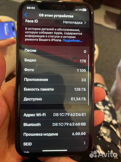 Обмен на iPhone 13 pro max с моей доплатой